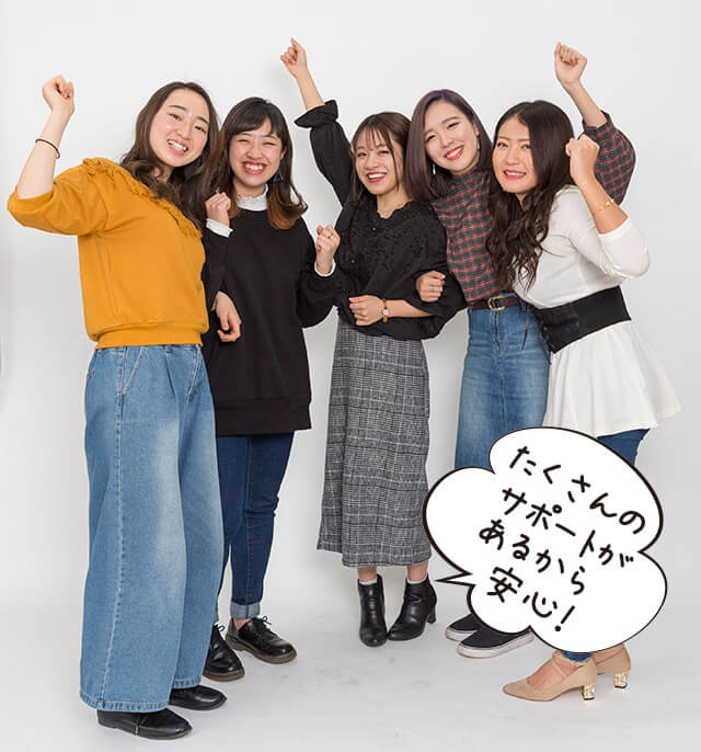 キャリアデザイン