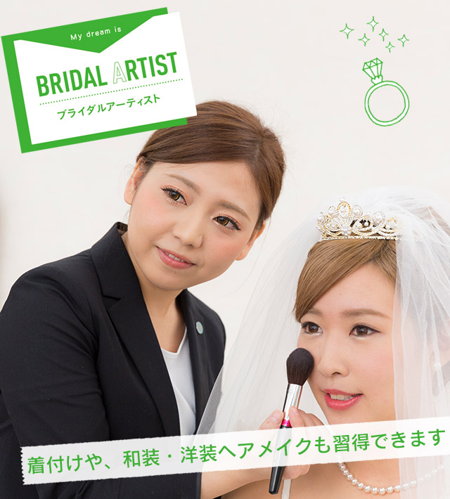 東京の美容学校で美容師のプロを目指す マリールイズ美容専門学校 東京の美容学校で美容師のプロを目指す マリールイズ美容専門学校