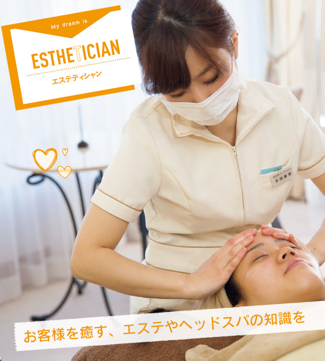 東京の美容学校で美容師のプロを目指す マリールイズ美容専門学校 東京の美容学校で美容師のプロを目指す マリールイズ美容専門学校